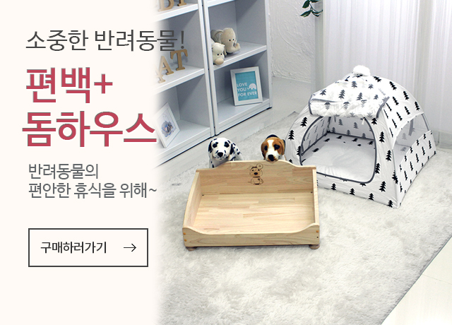 이벤트1